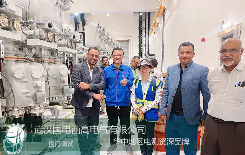 HVHIPO Yemen substation commissioning GDTF-540/270KV series Resonance Test Syste