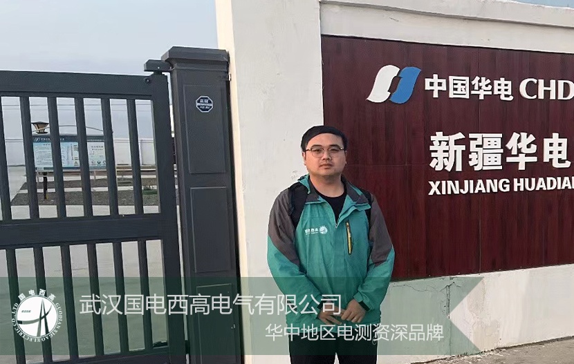 HVHIPOT technicians went to Xinjiang to debug the insulator and sleeve ultrasoni