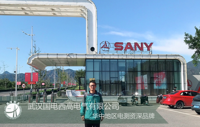 HVHIPOT Went to Beijing Sany Renewable Energy Co.,Ltd to debug GDSL-6300A High C