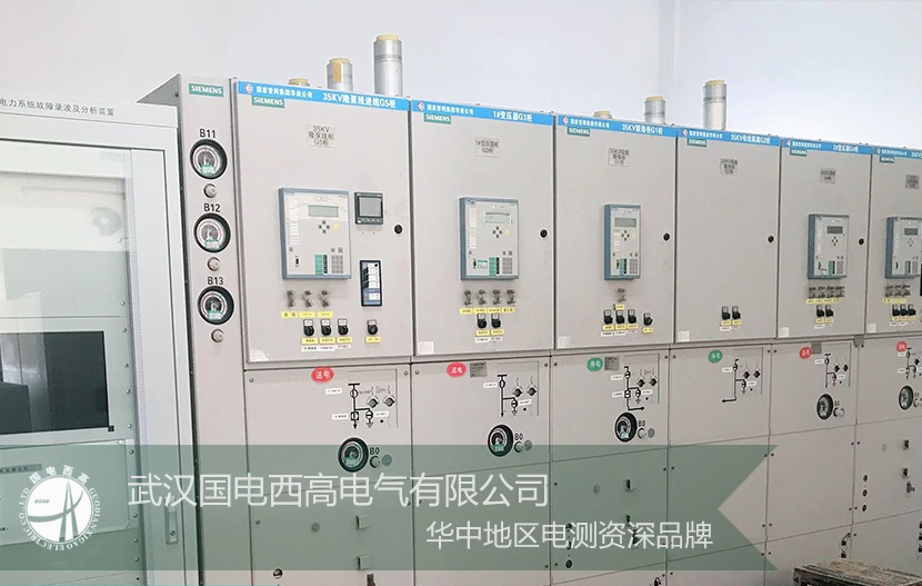 Our technicians went to Guizhou to complete the installation and commissioning o